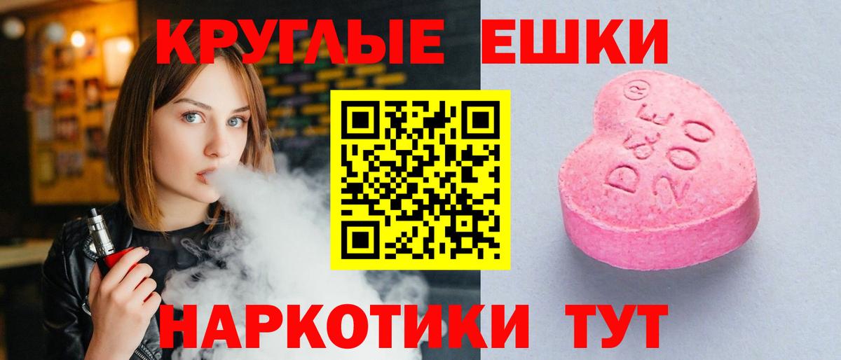 Кандалакша  Экстази 280мг  где купить наркоту  Экстази круглые  Вход с VPN  Ecstasy 