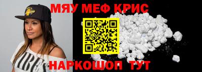 кокаин премиум Беслан