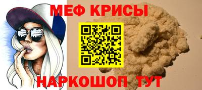 кокаин премиум Беслан