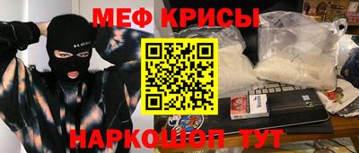 гашиш Бийск