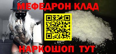 гашиш Бийск