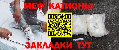 кокаин премиум Беслан