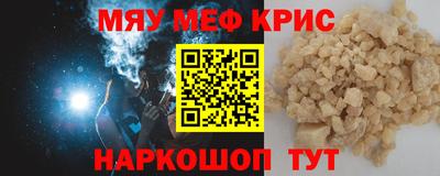 кокаин премиум Беслан