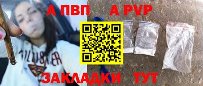 гашиш Бийск