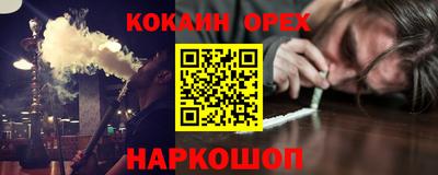 гашиш Бийск
