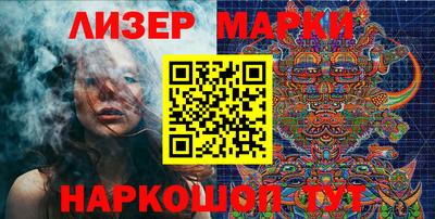 кокаин премиум Беслан