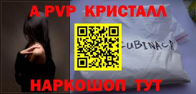 гашиш Бийск