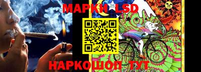 гашиш Бийск