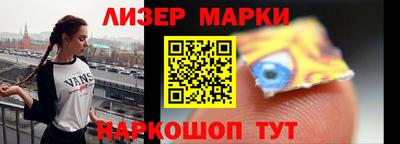 кокаин премиум Беслан
