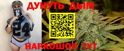 гашиш Бийск