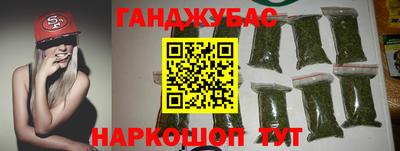 экстази Белорецк