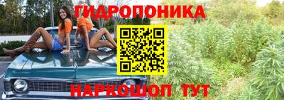 гашиш Бийск