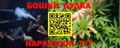 кокаин премиум Беслан