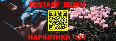 прущая мука Белореченск