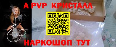 a pvp Берёзовский