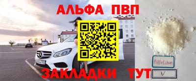 кокаин премиум Беслан