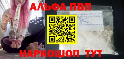 a pvp Берёзовский