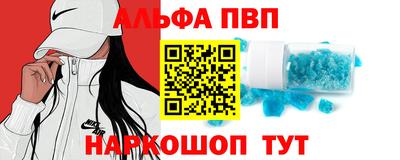 гашиш Бийск
