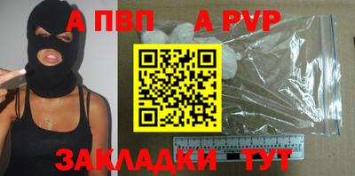 кокаин премиум Беслан