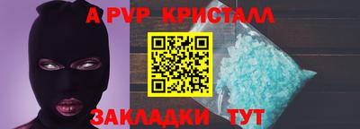 a pvp Берёзовский
