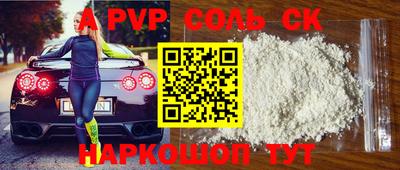 a pvp Берёзовский