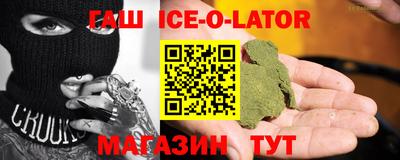кокаин премиум Беслан