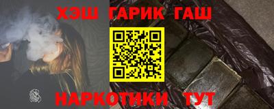 гашиш Бийск