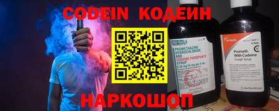 кокаин премиум Беслан