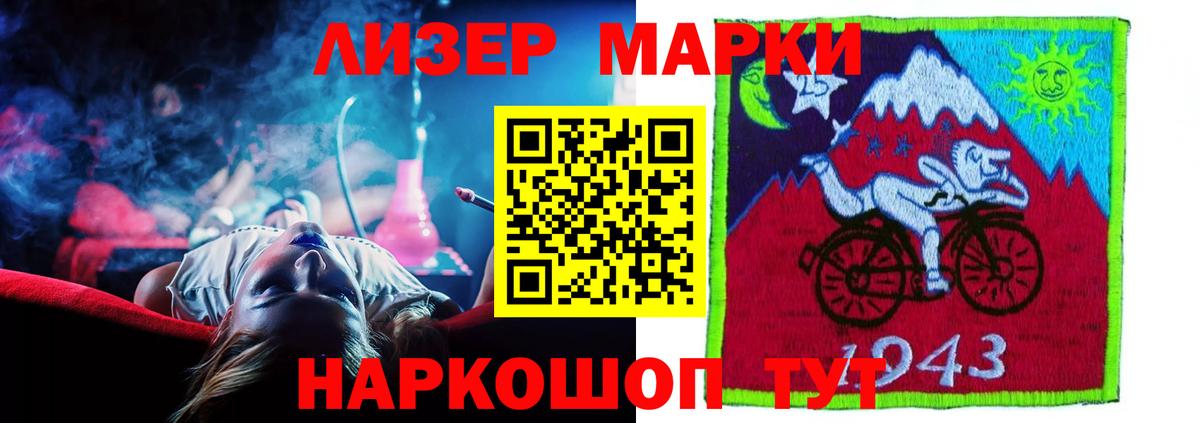LSD-25 экстази кислота Кандалакша