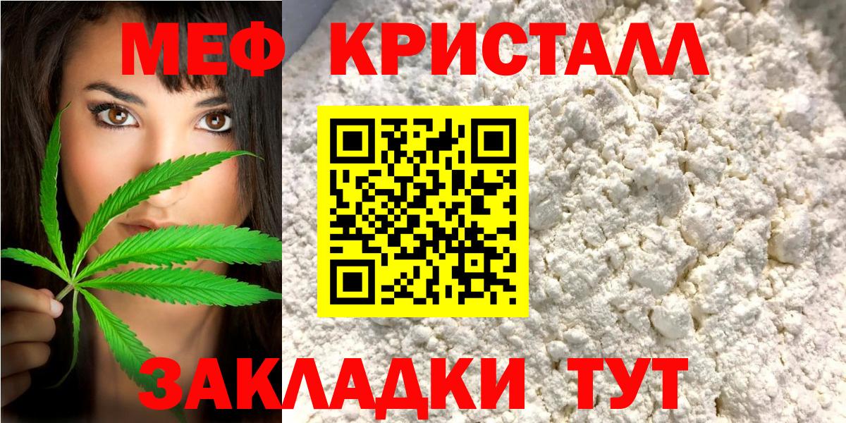NBOMe  Codein  Кандалакша  МДМА  Вход с VPN  Конопля  ГАШ  Гашиш  Мефедрон  