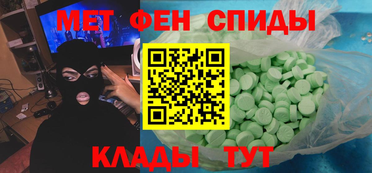 Метамфетамин мет Кандалакша