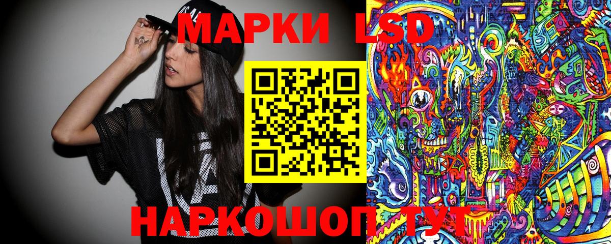 Кандалакша  Наркотические марки 1,5мг  что такое   Вход с VPN 