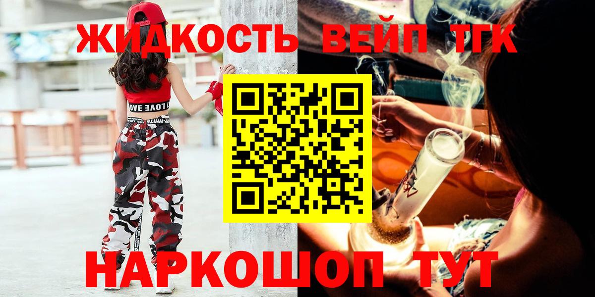 Кандалакша  Дистиллят ТГК гашишное масло  магазин продажи наркотиков  Вход с VPN 