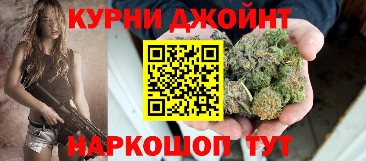 Кандалакша  Марихуана OG Kush  Вход с VPN  Марихуана гибрид  Бошки Шишки планчик 